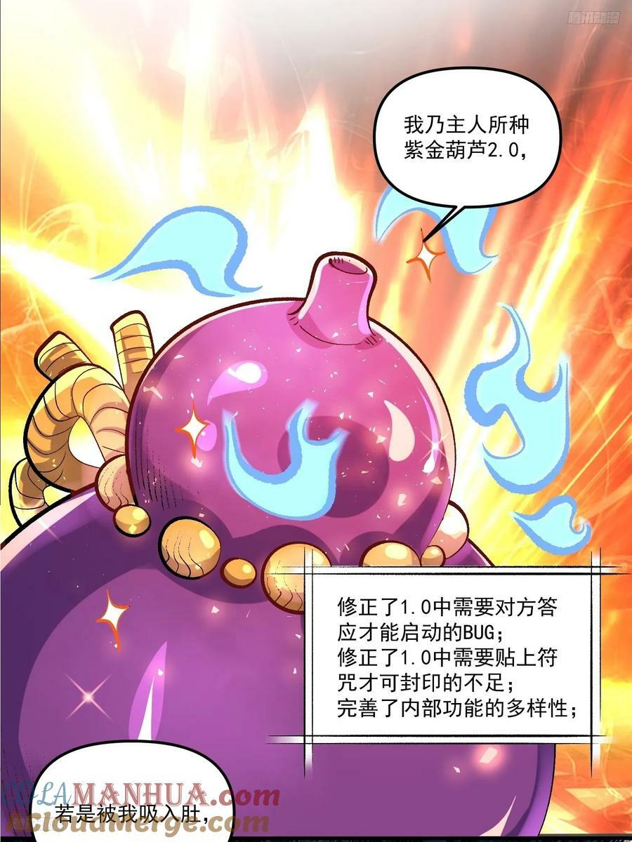 269话6