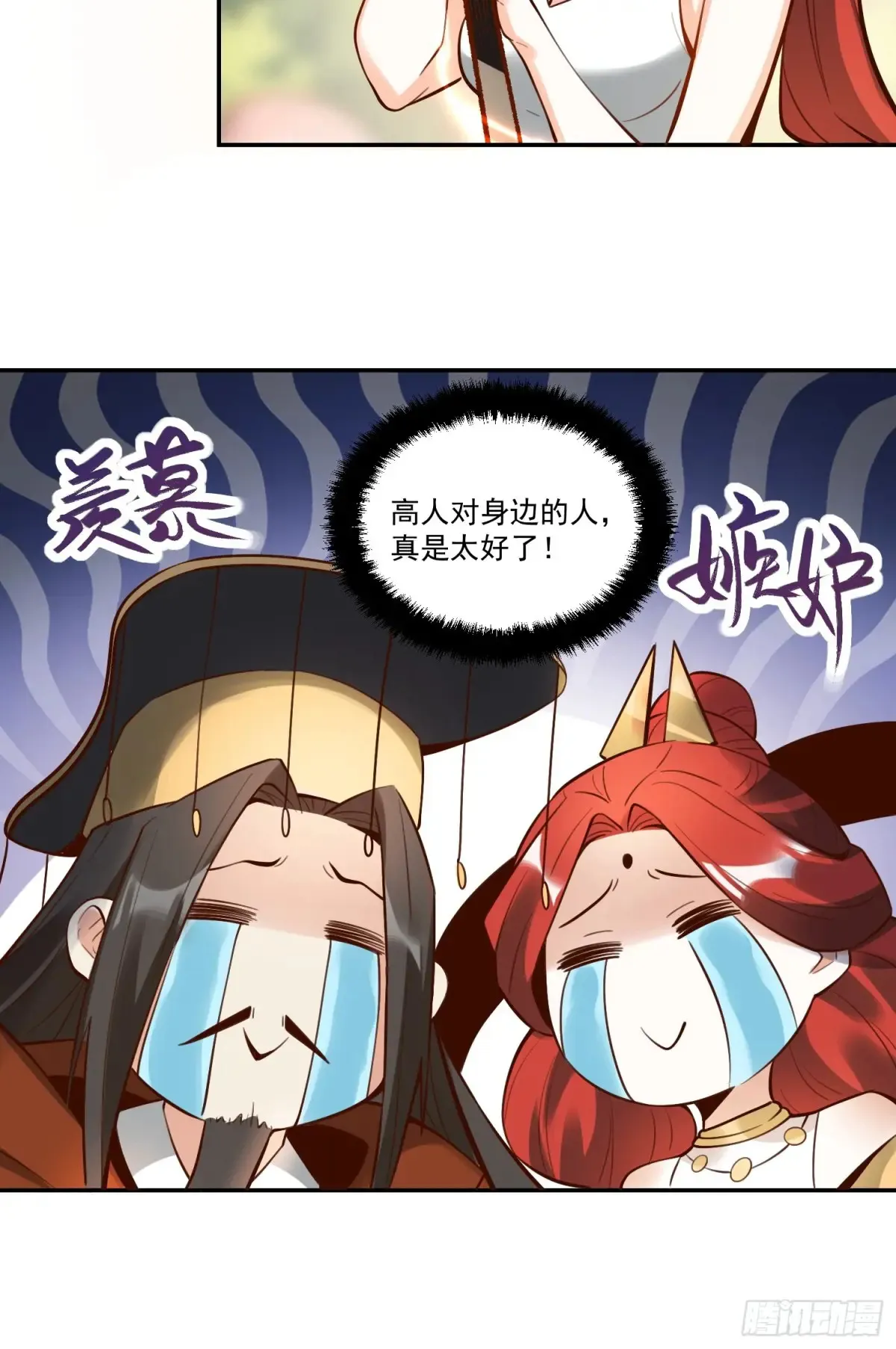 373话21