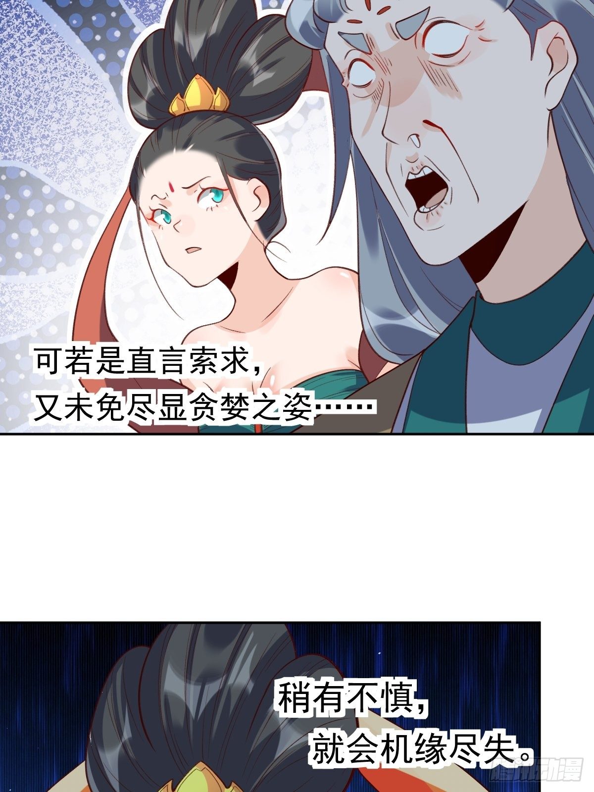 三十七话22