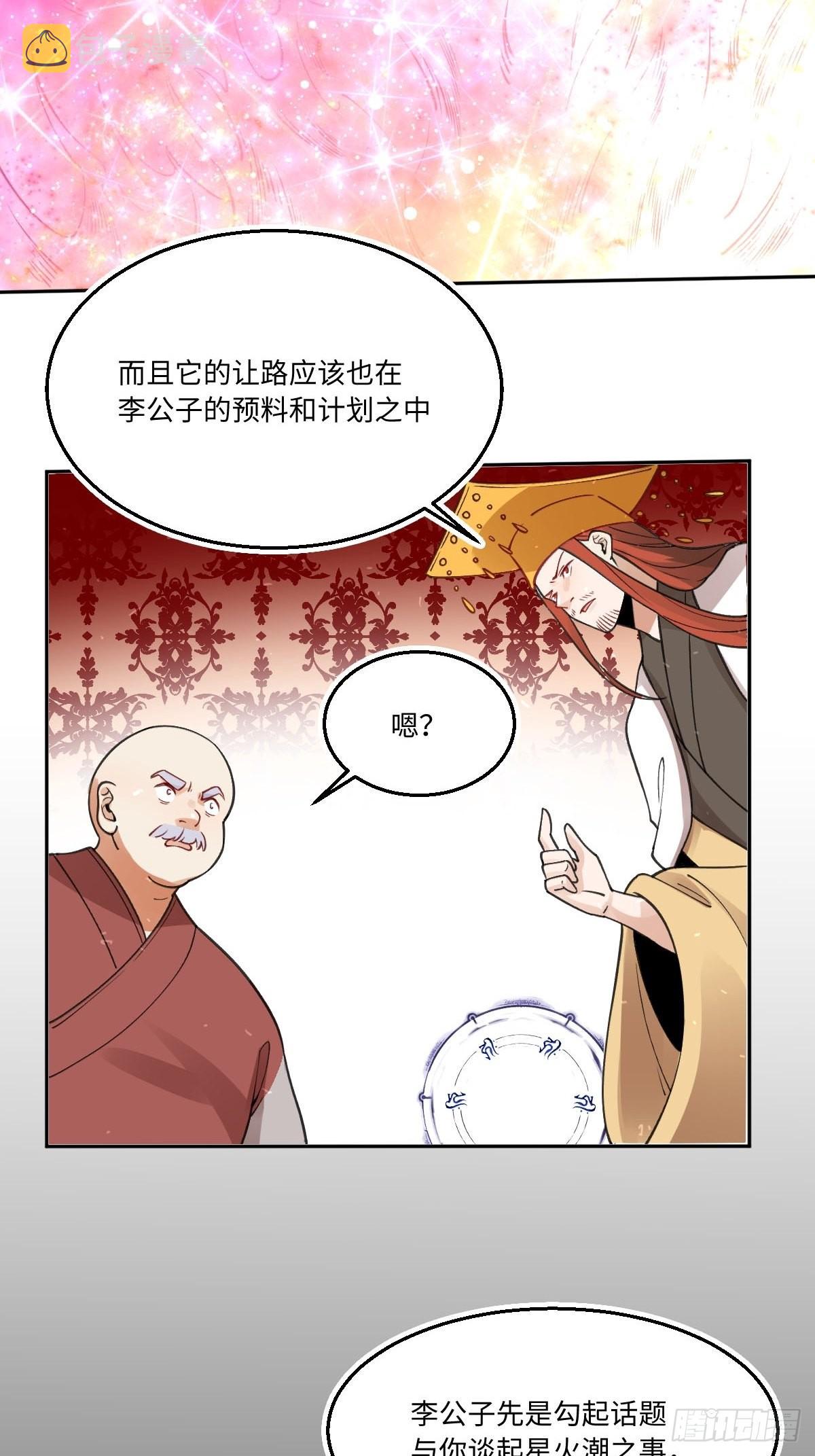 第七十话15