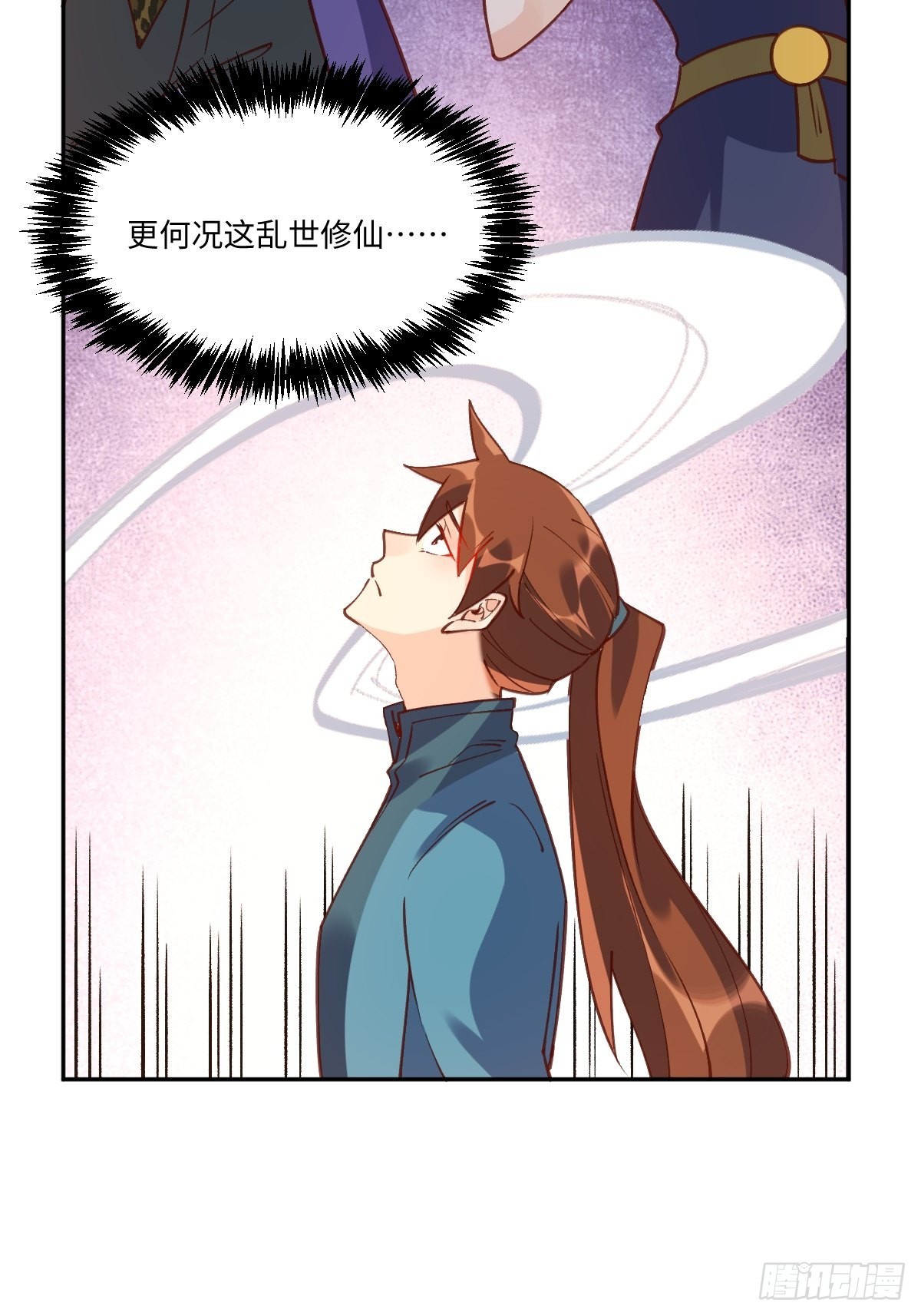 七十九话38
