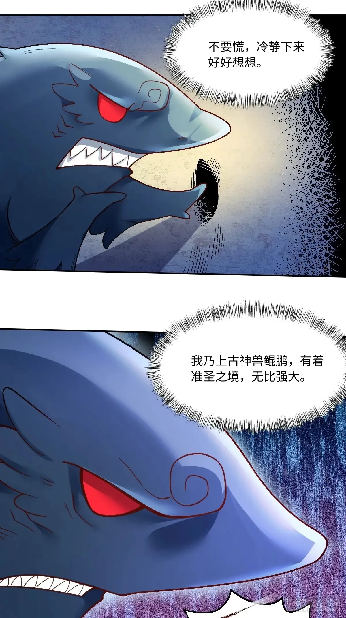 373话28