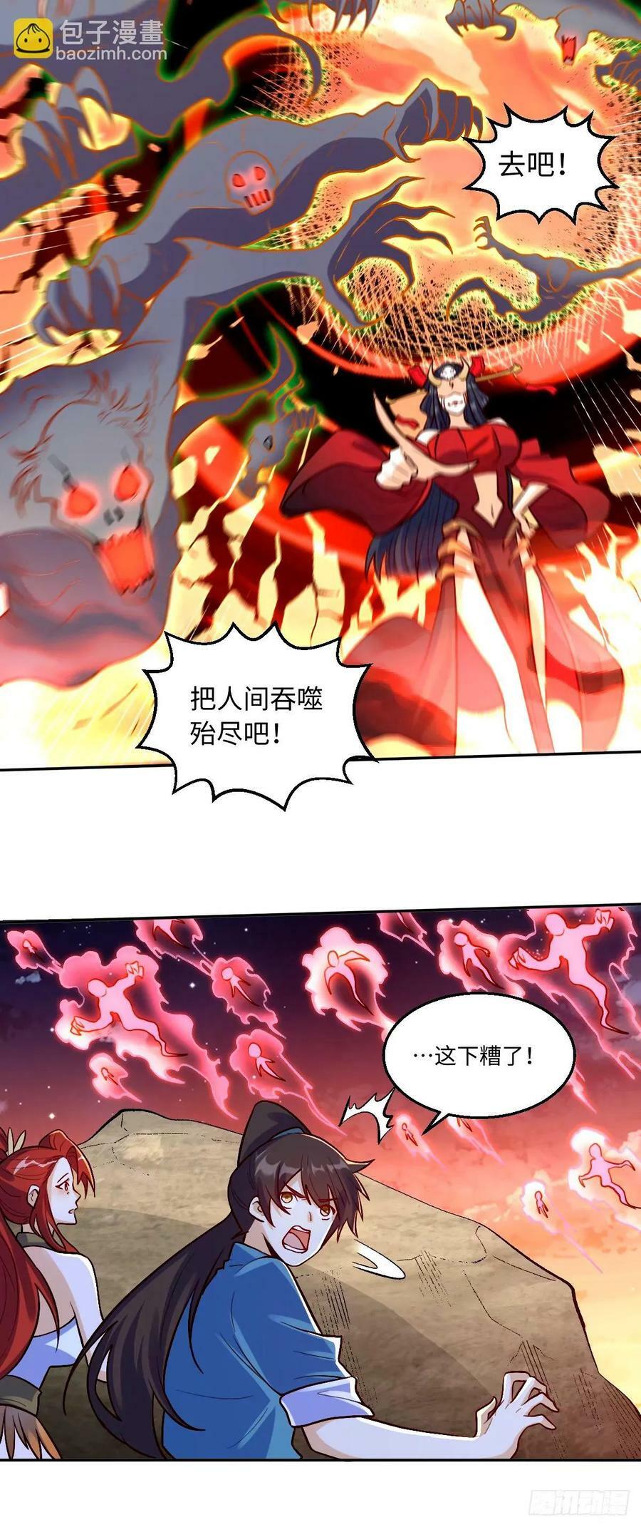 243话27
