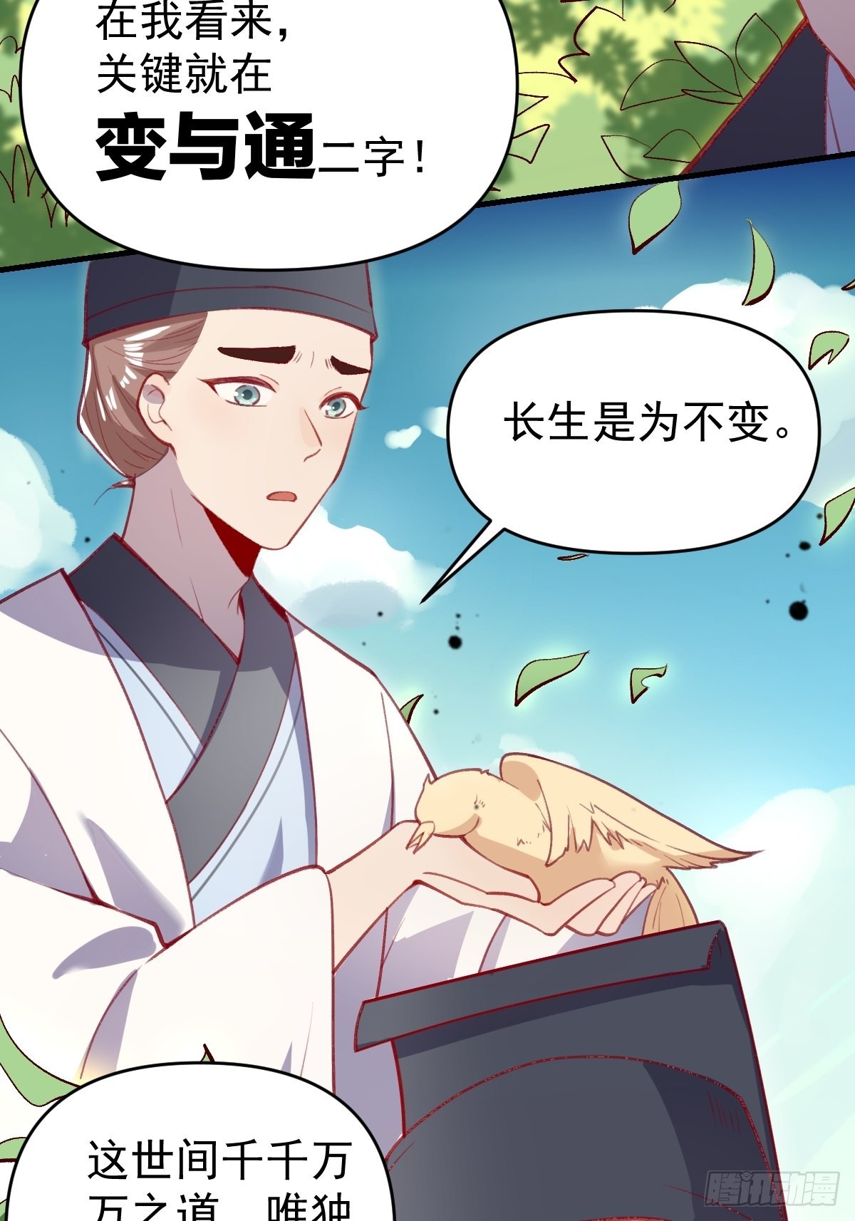 146话8