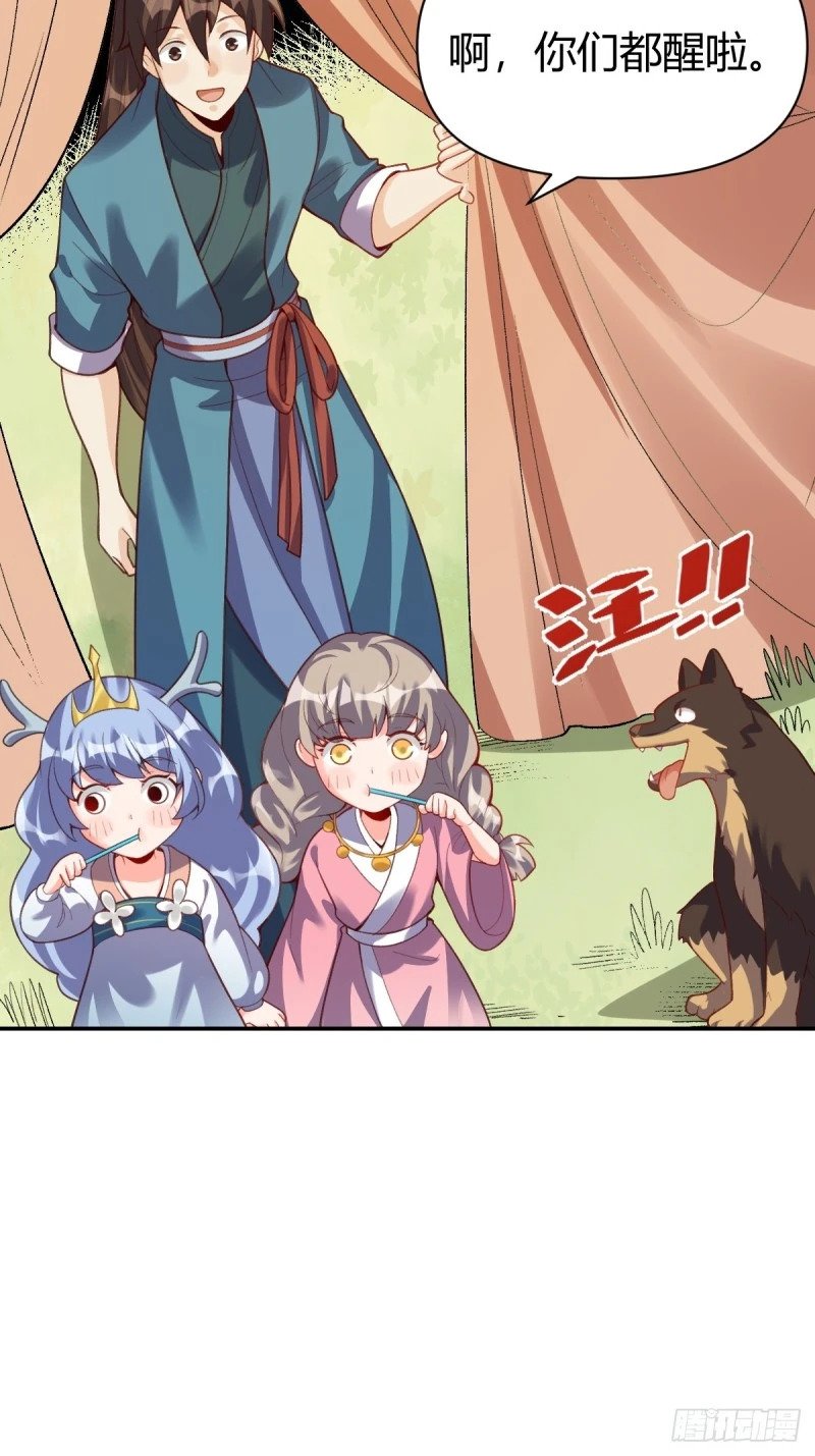 262话25