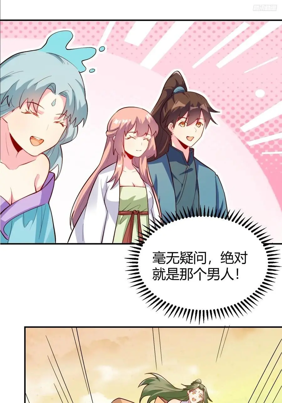 320话11