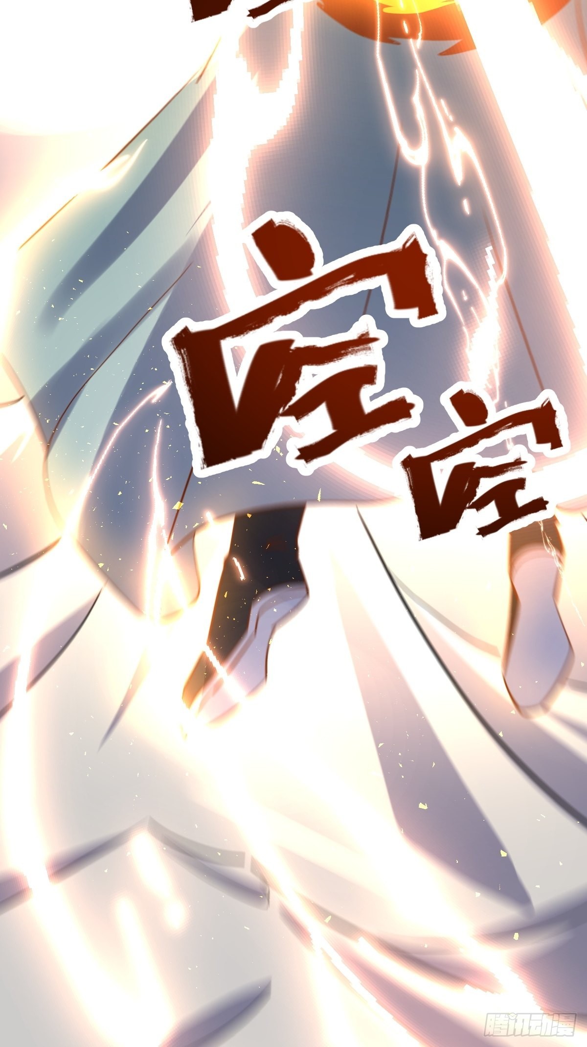 九十九话18