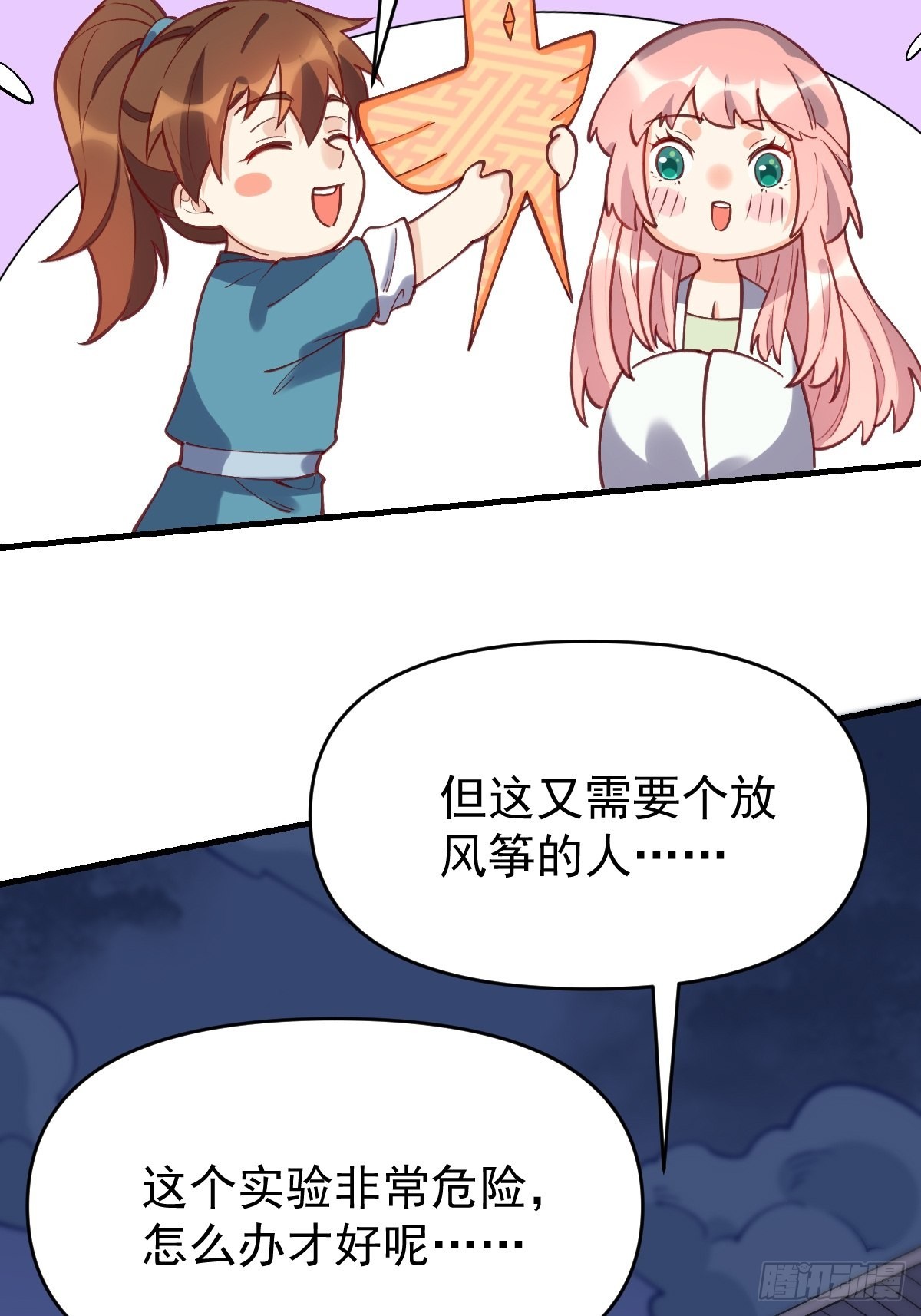 一百零八28