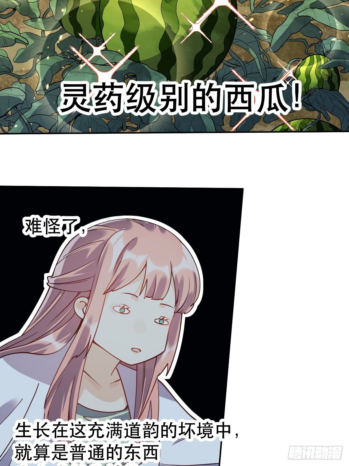 二十四话24