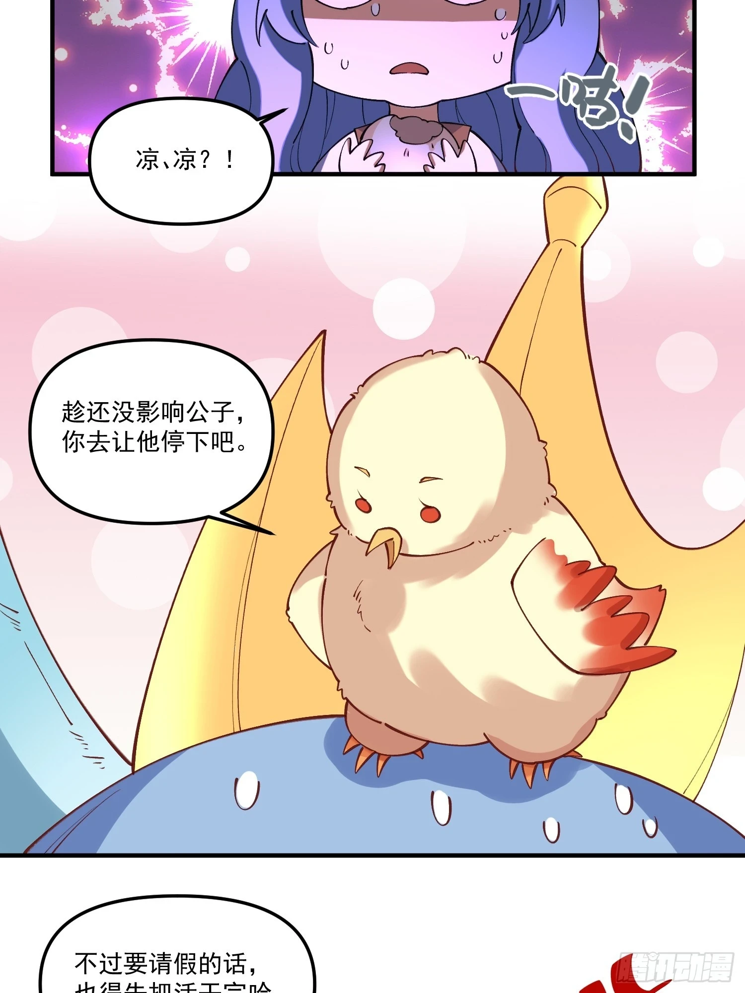 185话20