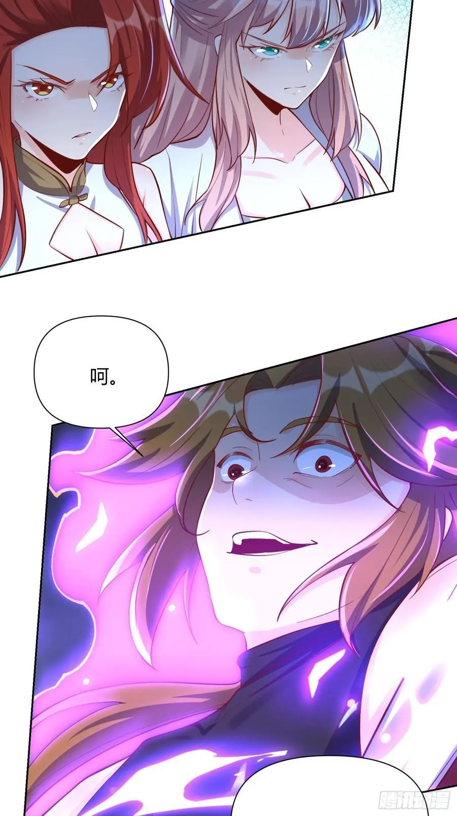 364话43