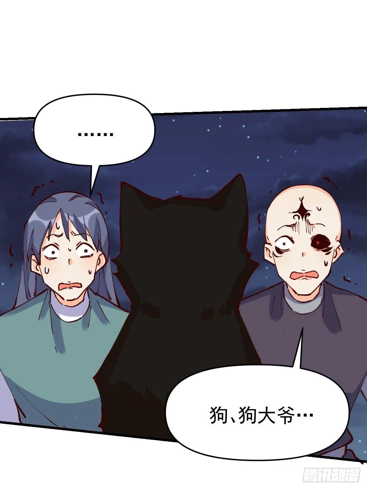 199话24