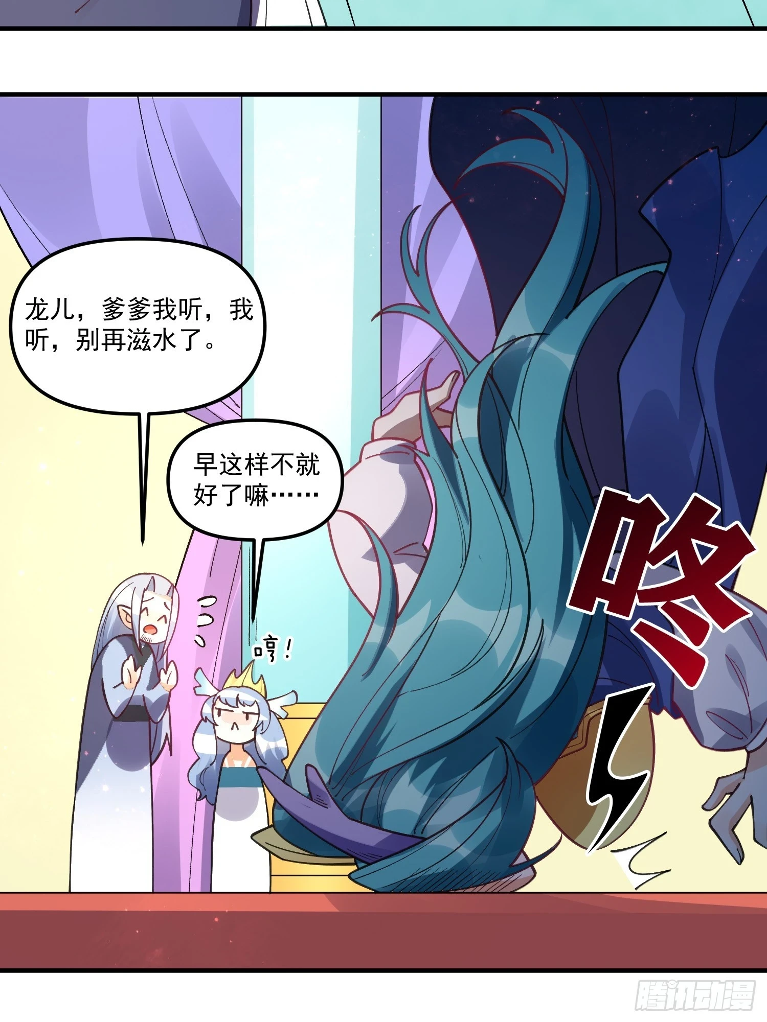 187话21