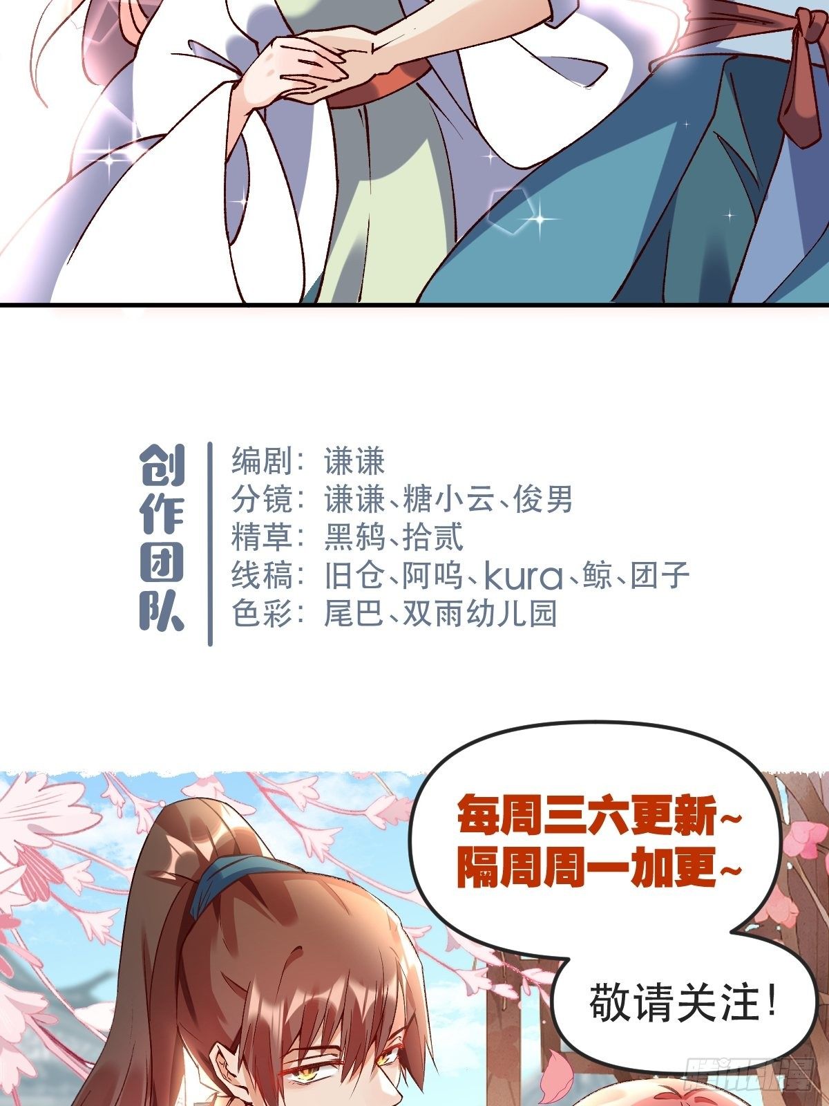 四十五话33