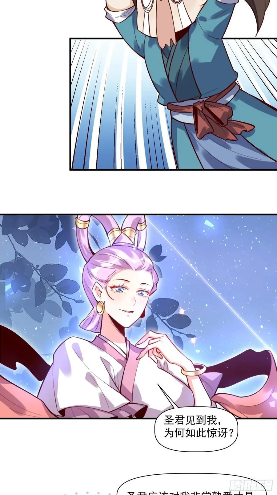 349话31