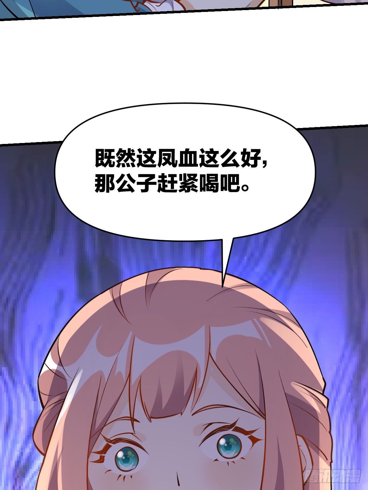 156话61