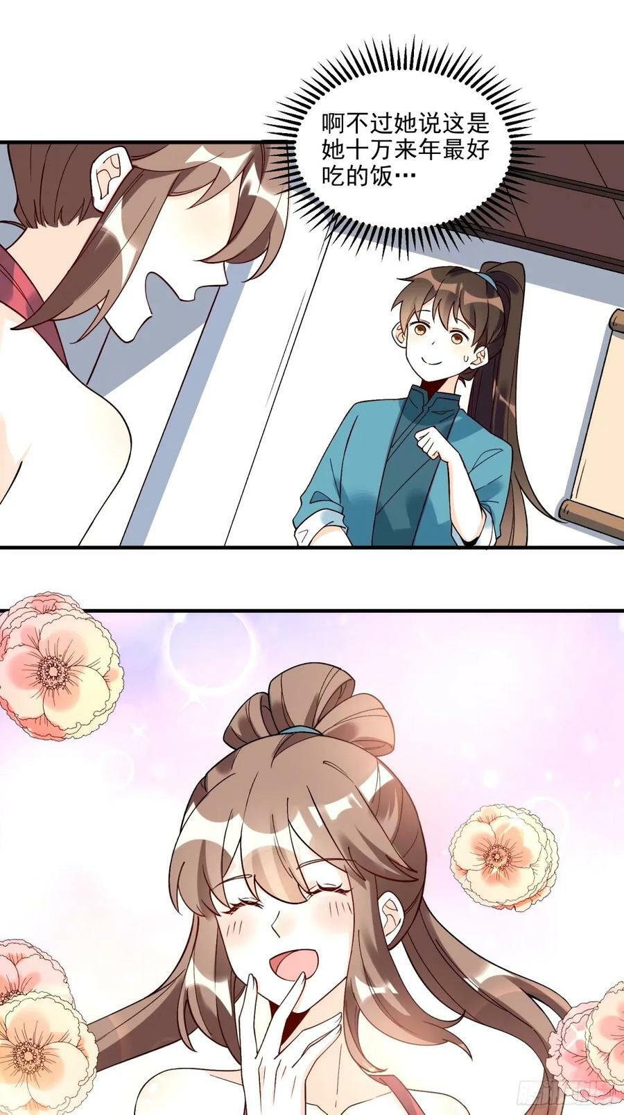 240话27