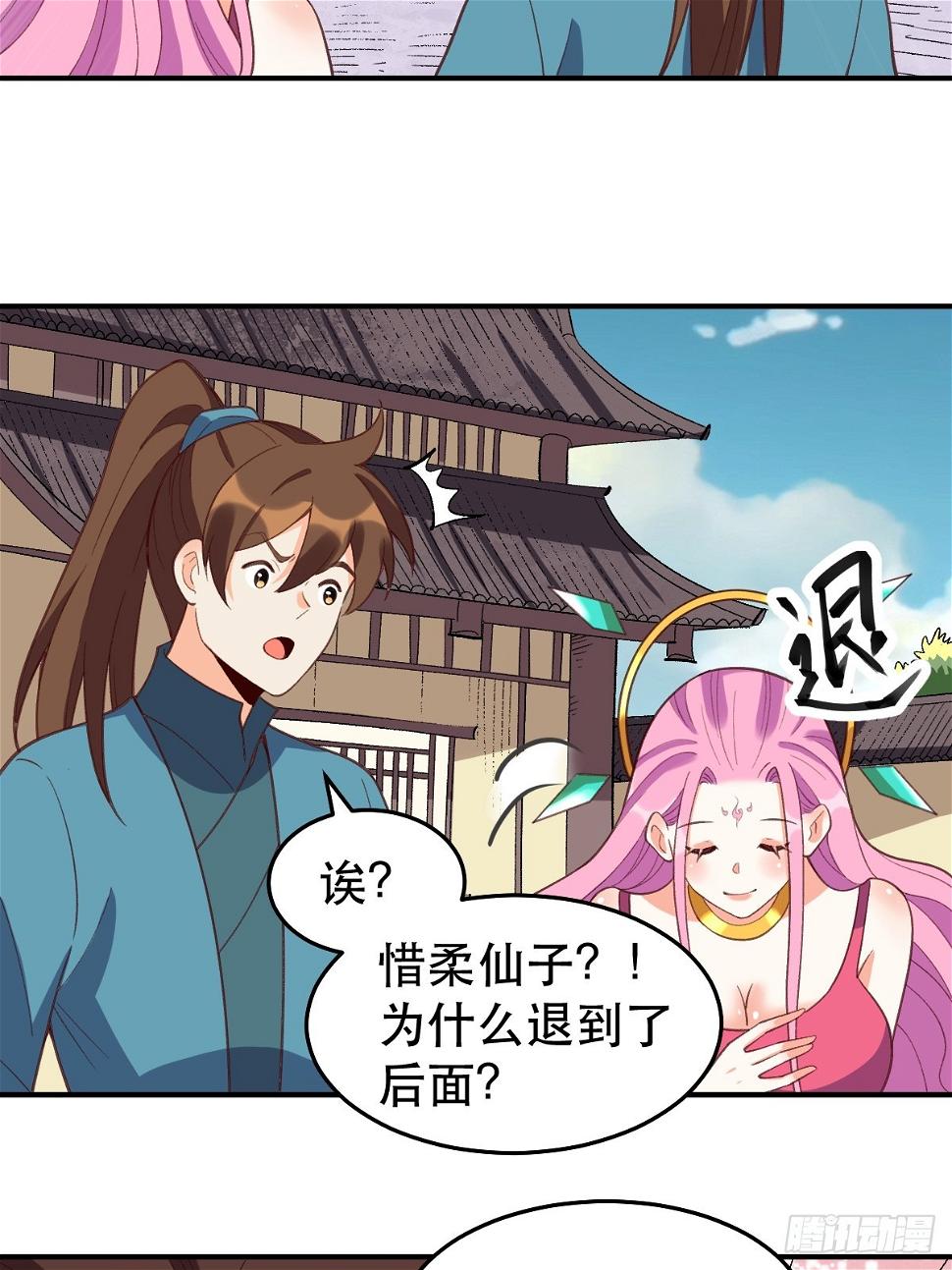 207话58