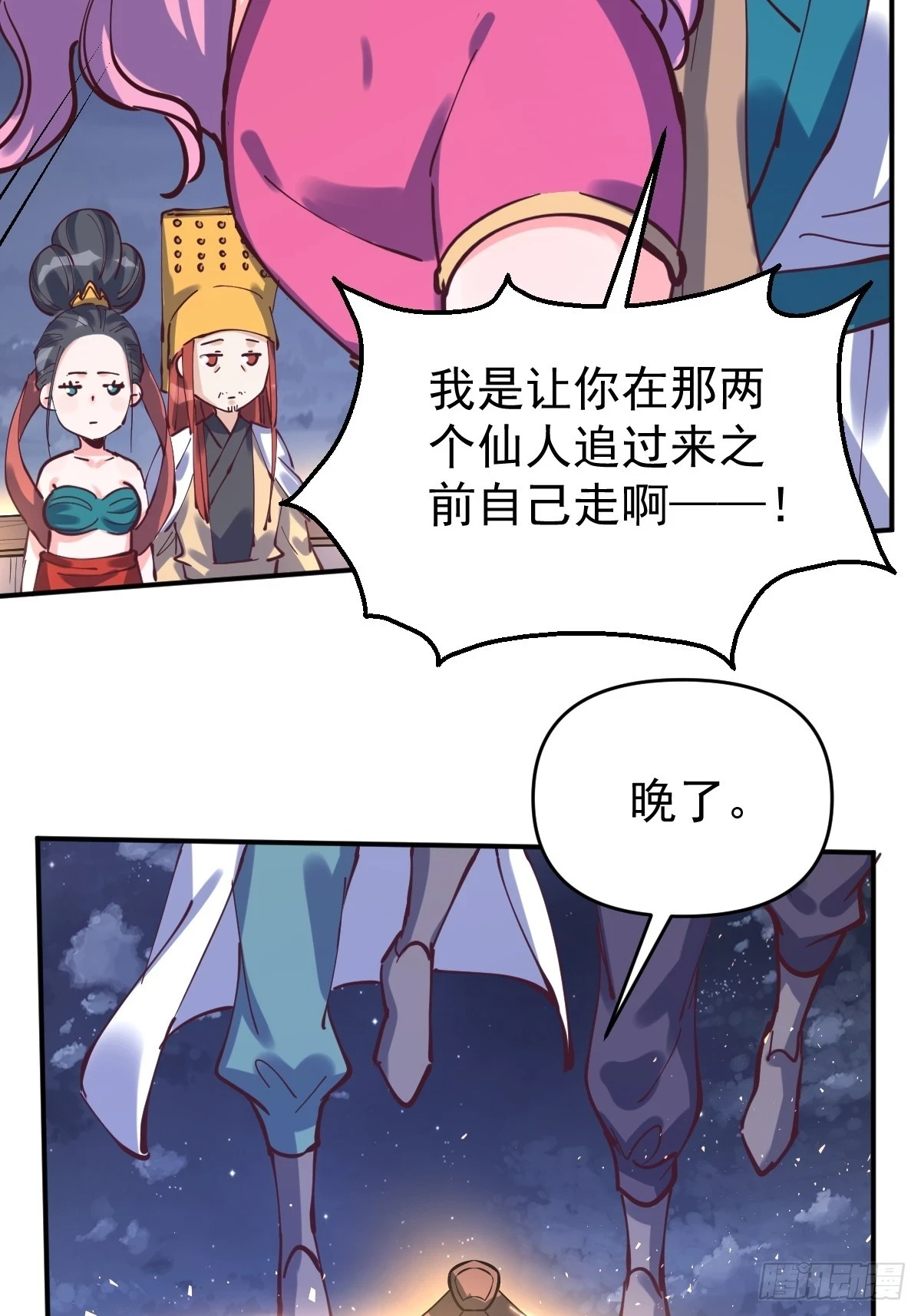 198话37