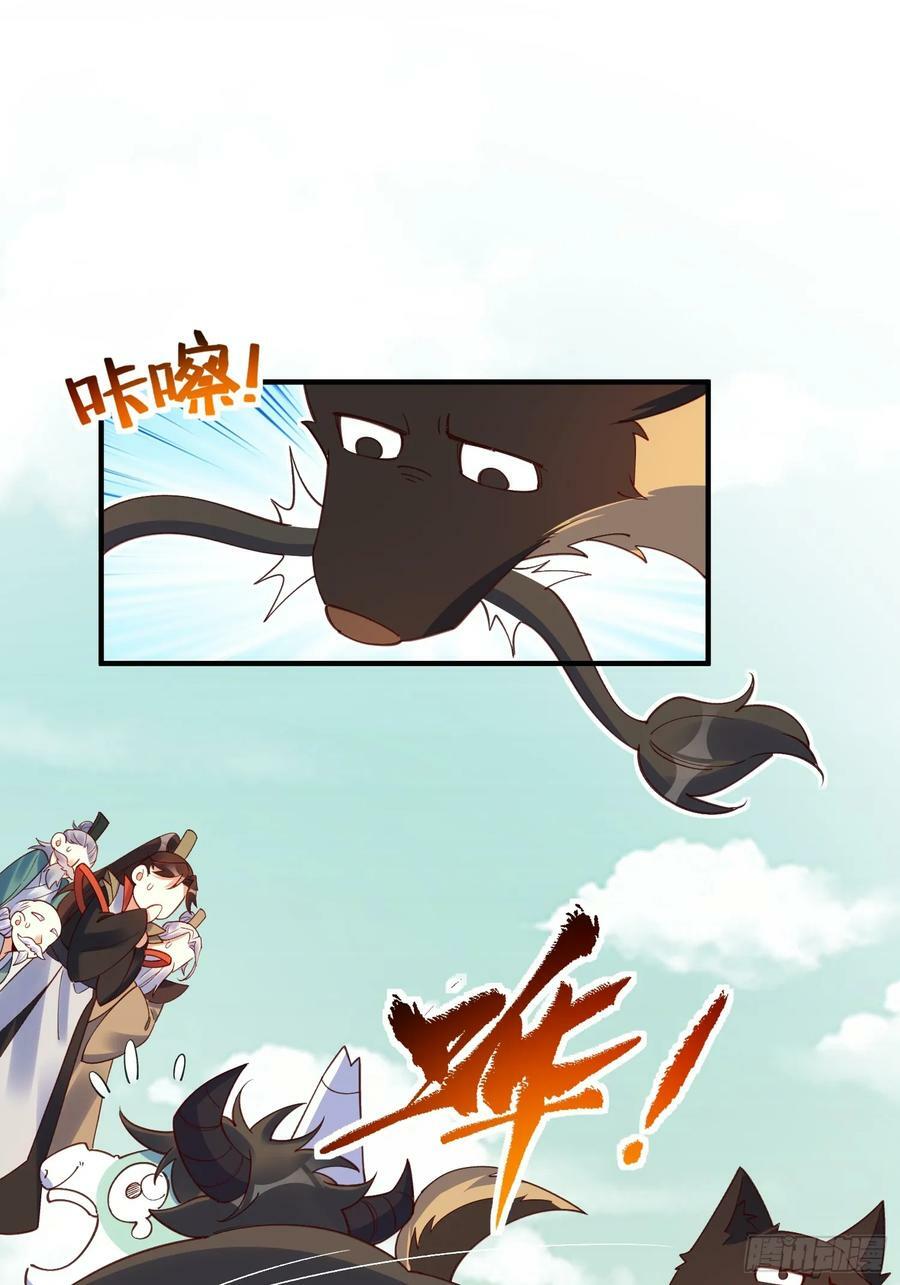 221话49