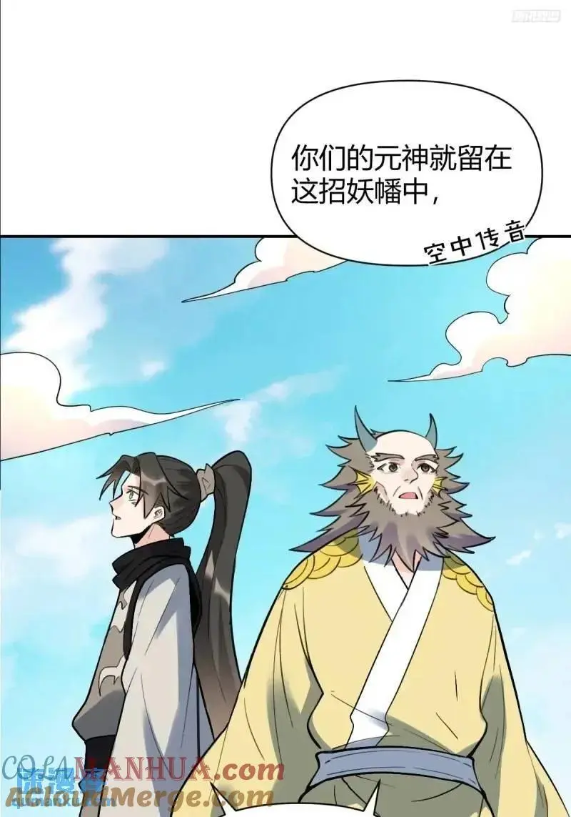 315话10