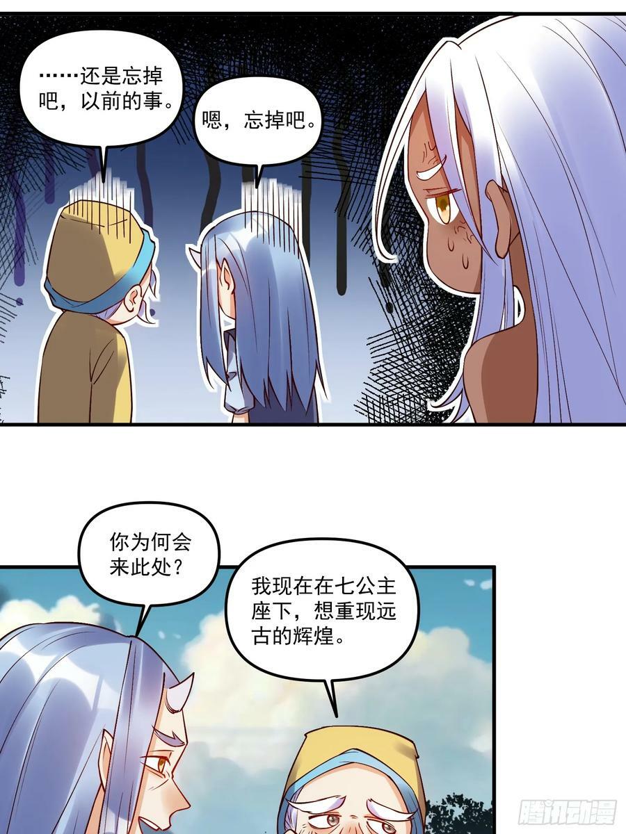 219话17
