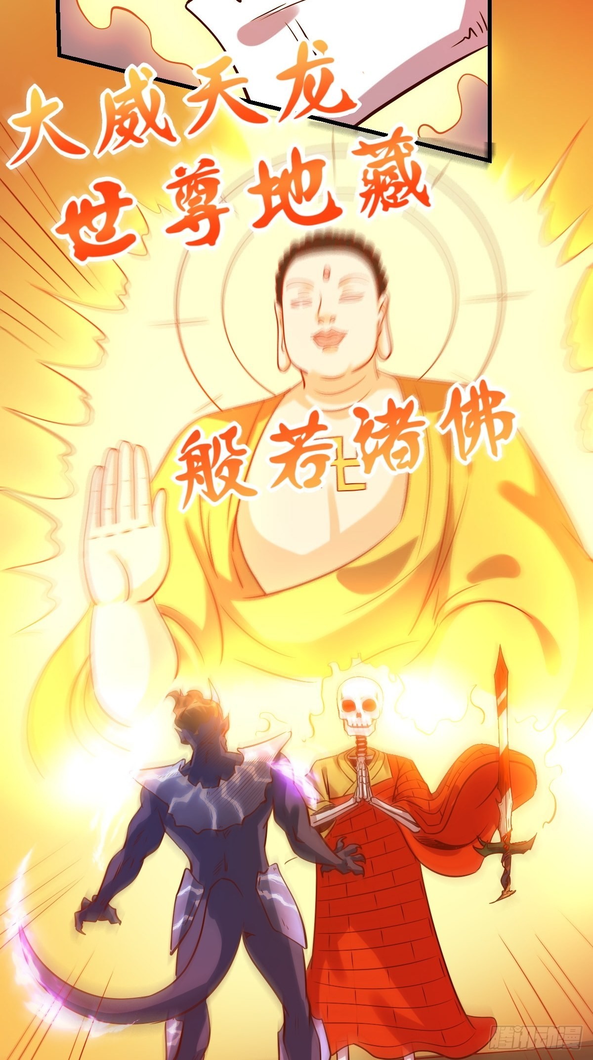 六十六话24