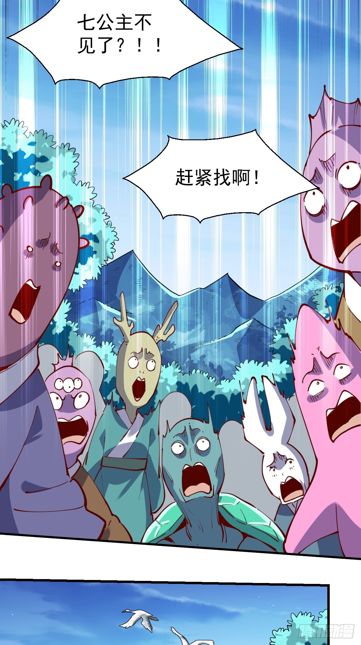 172话36