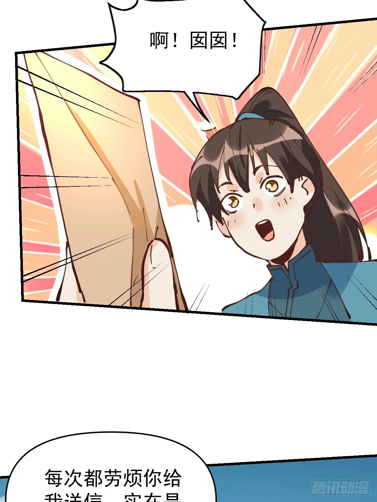 194话56