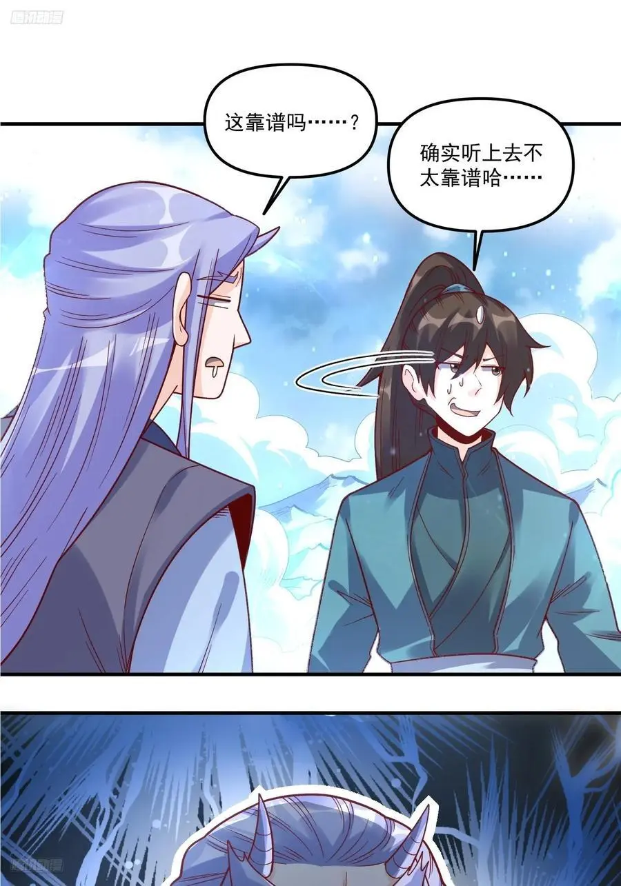 343话1