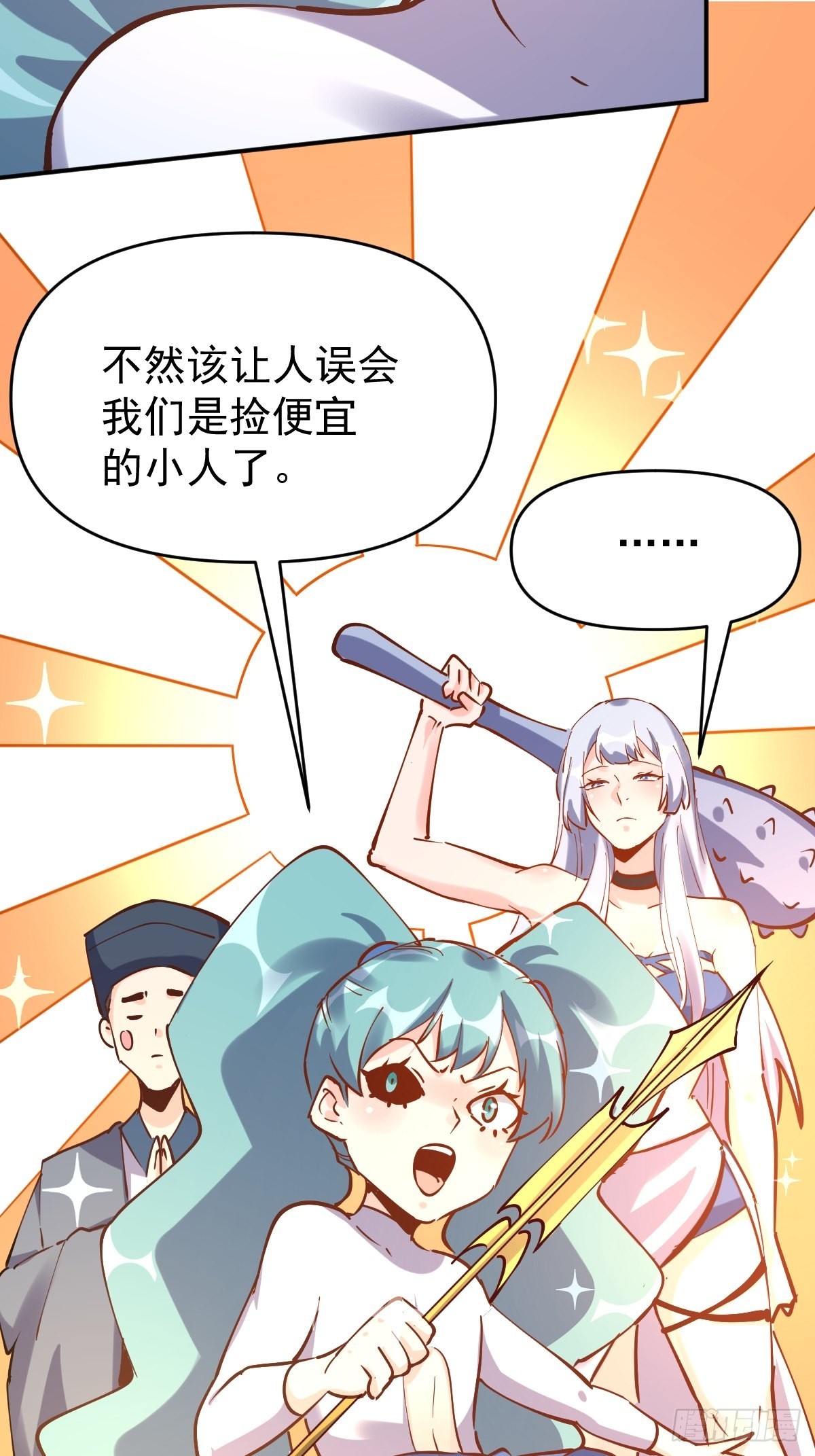 120话34