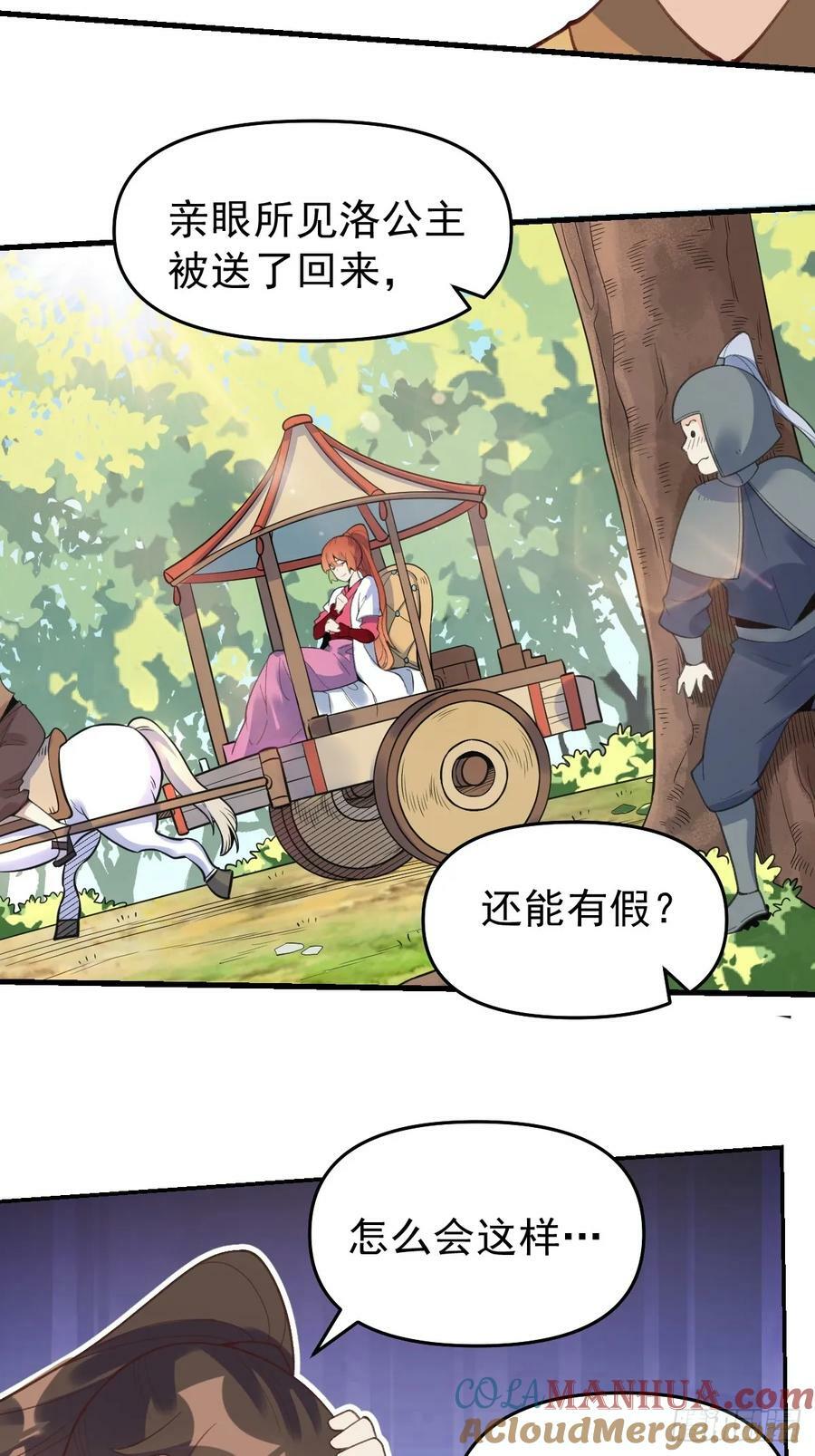 228话3