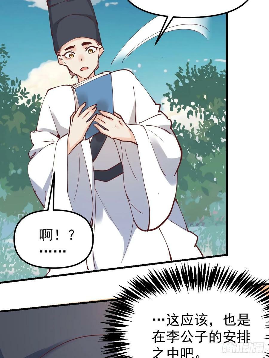 227话25