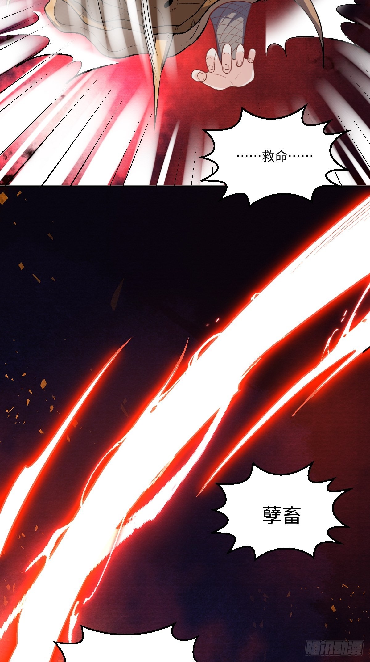 六十二话15