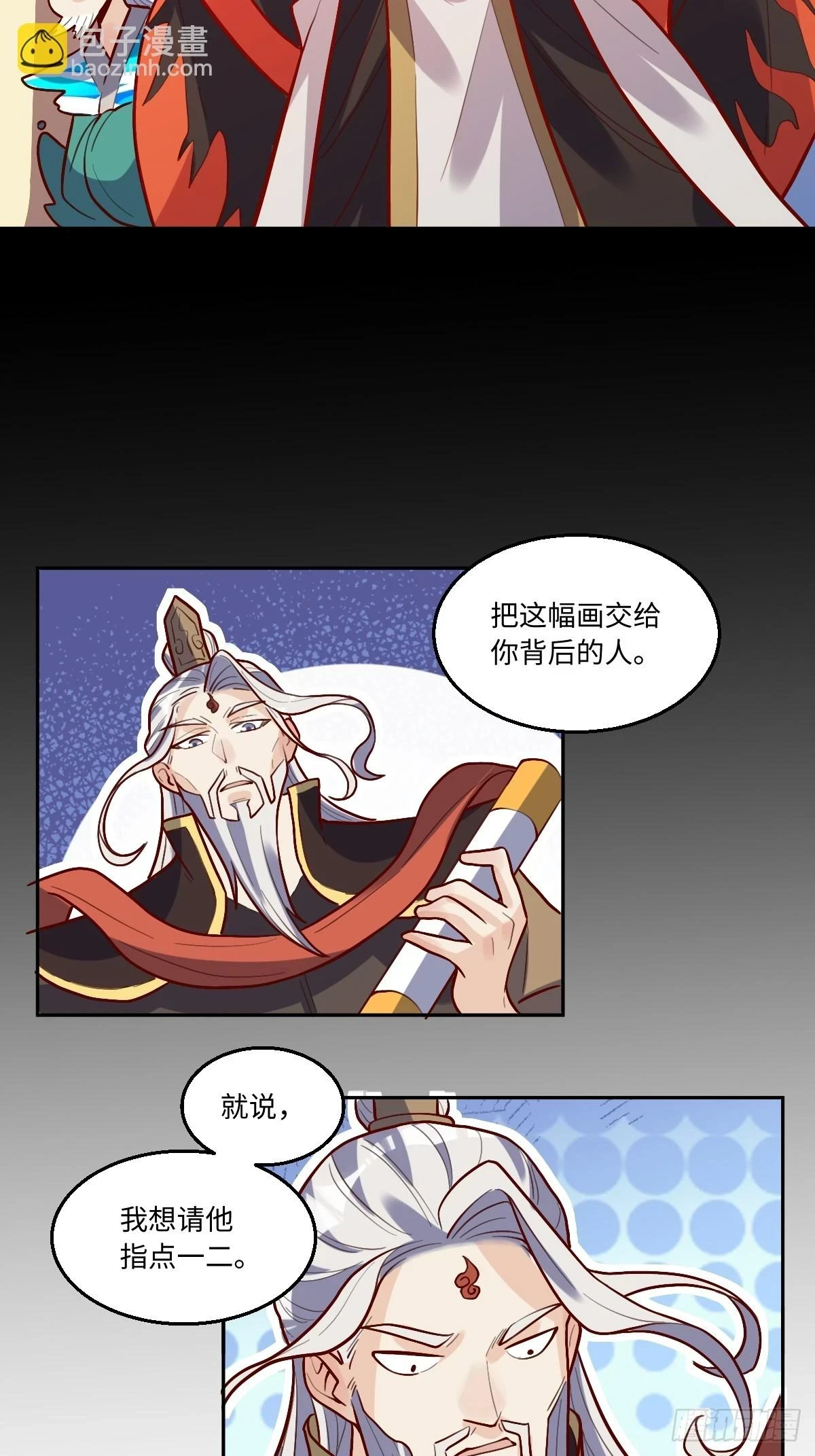 191话26