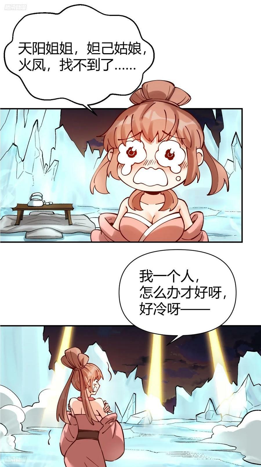 272话2