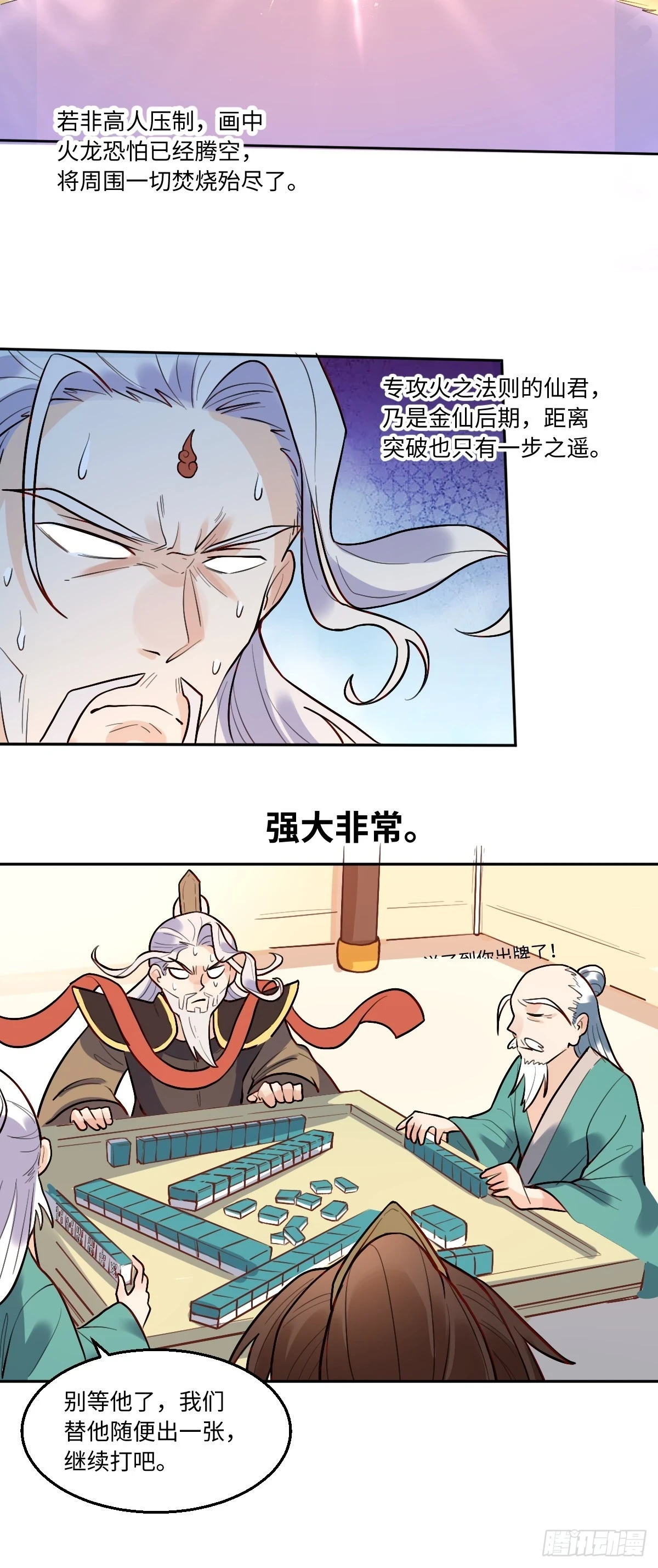 192话9