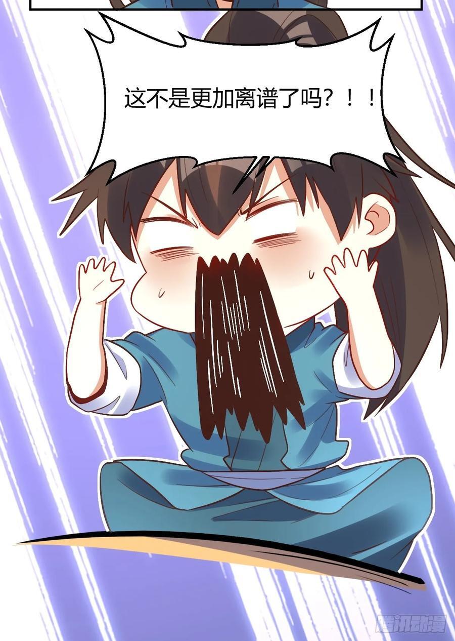 292话28