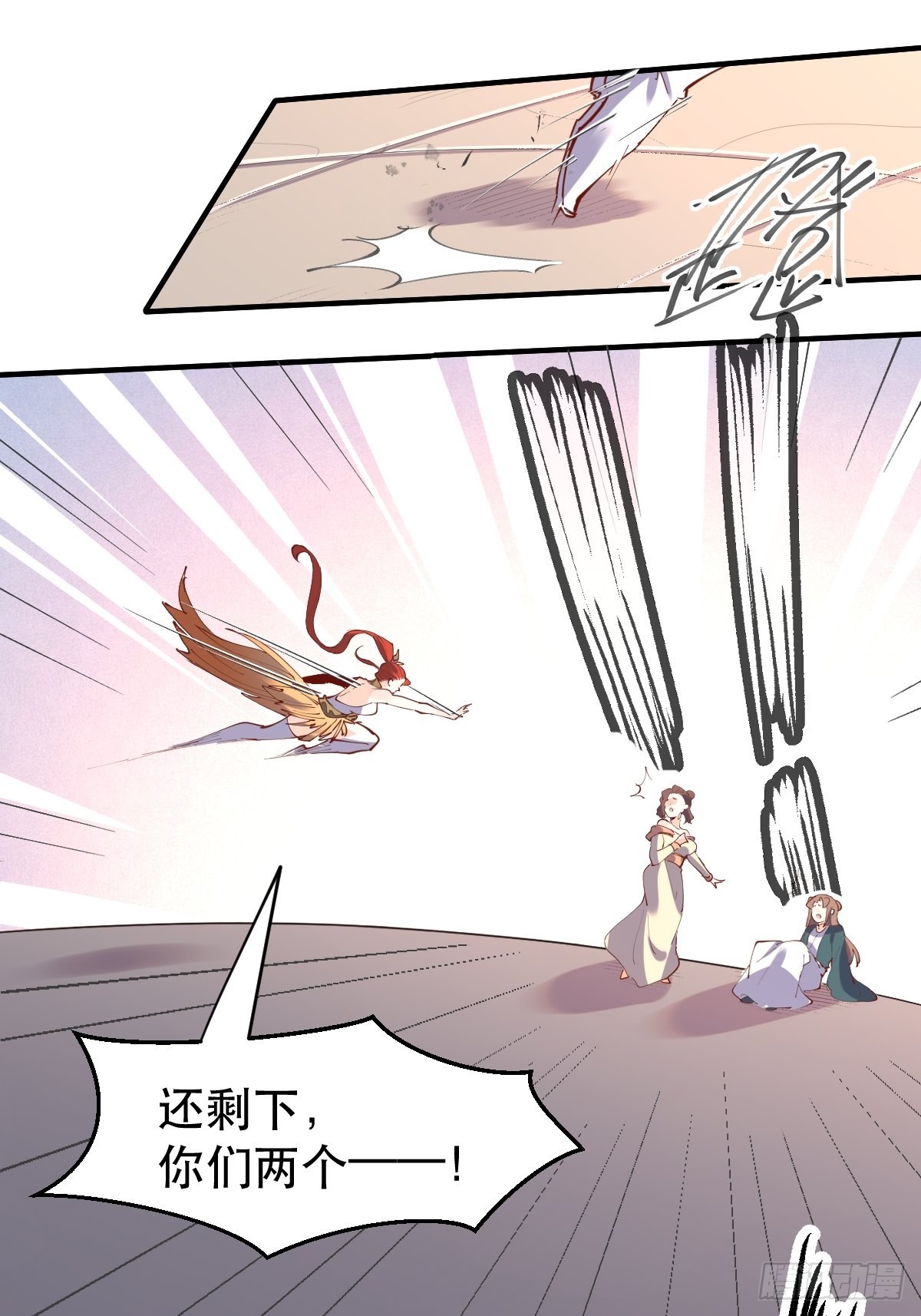 151话1