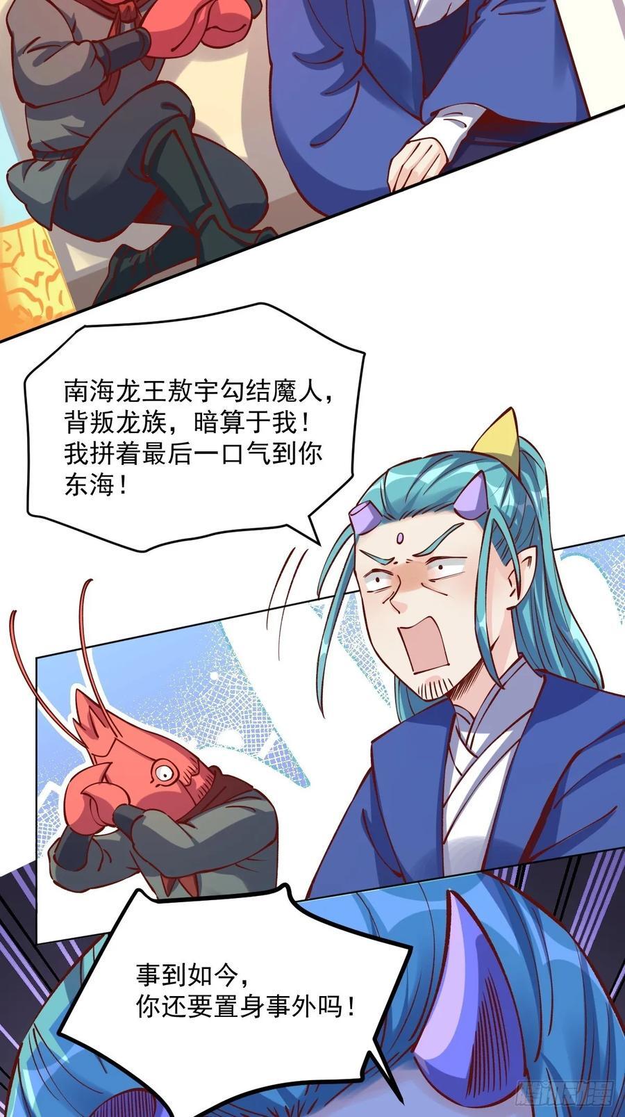 277话13