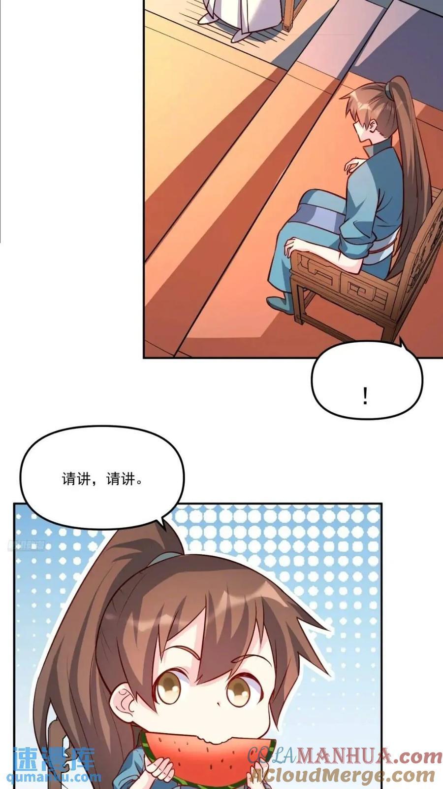 303话9