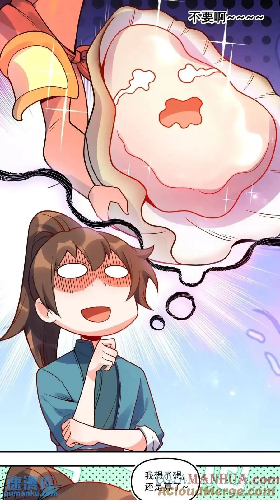 339话18