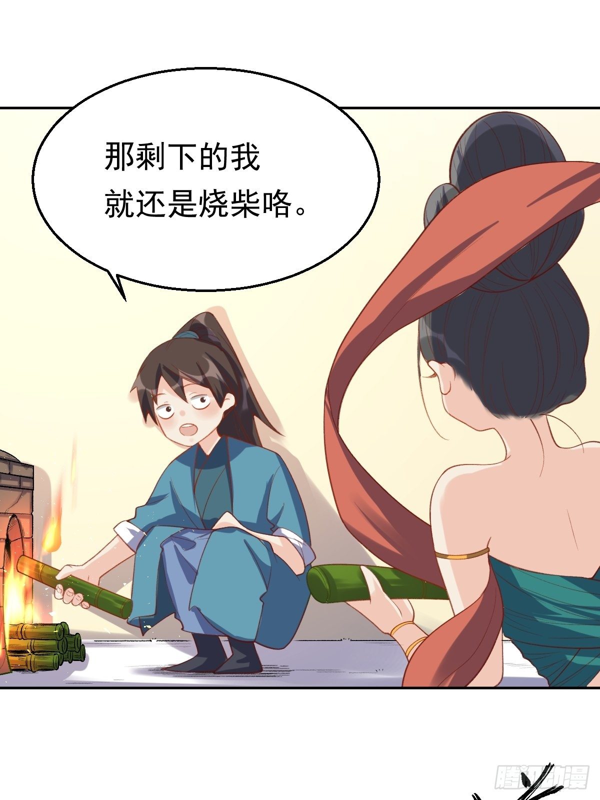 第三十话19