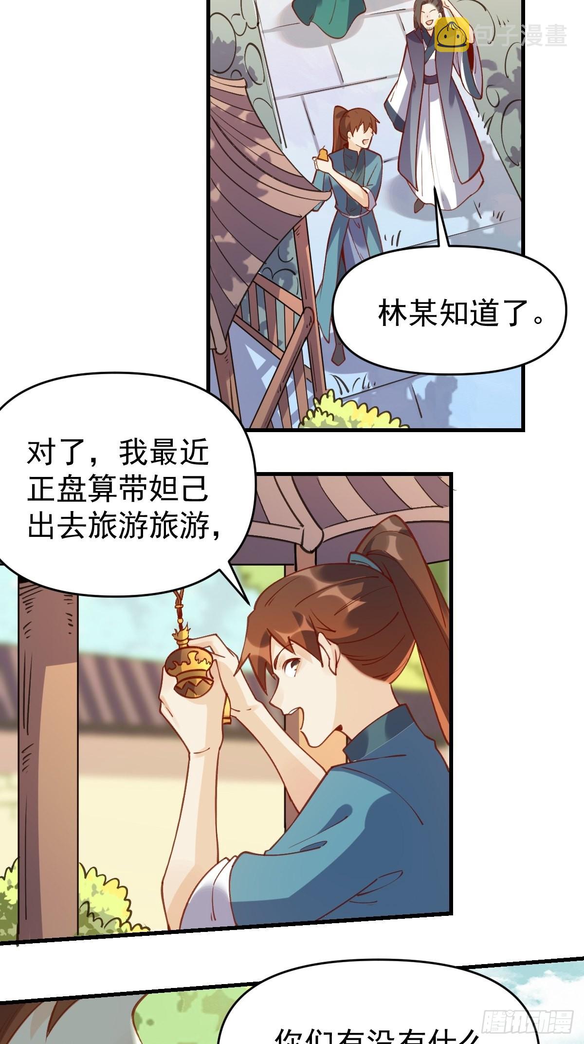 六十八话8