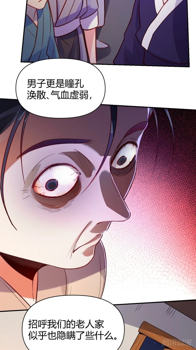 258话49