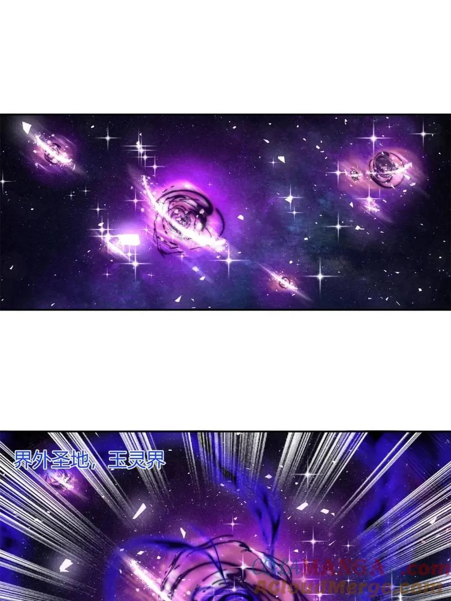 第395话 395话3