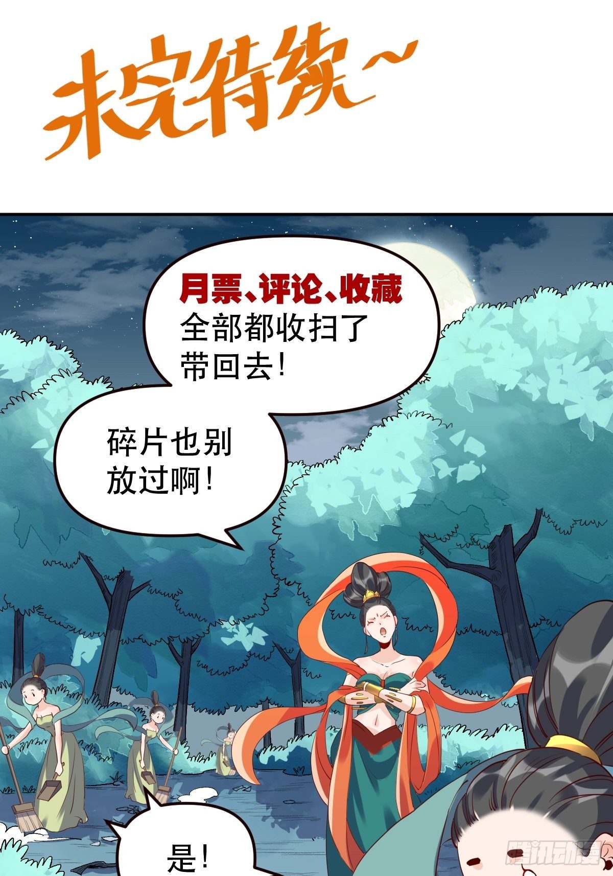 三十一话45