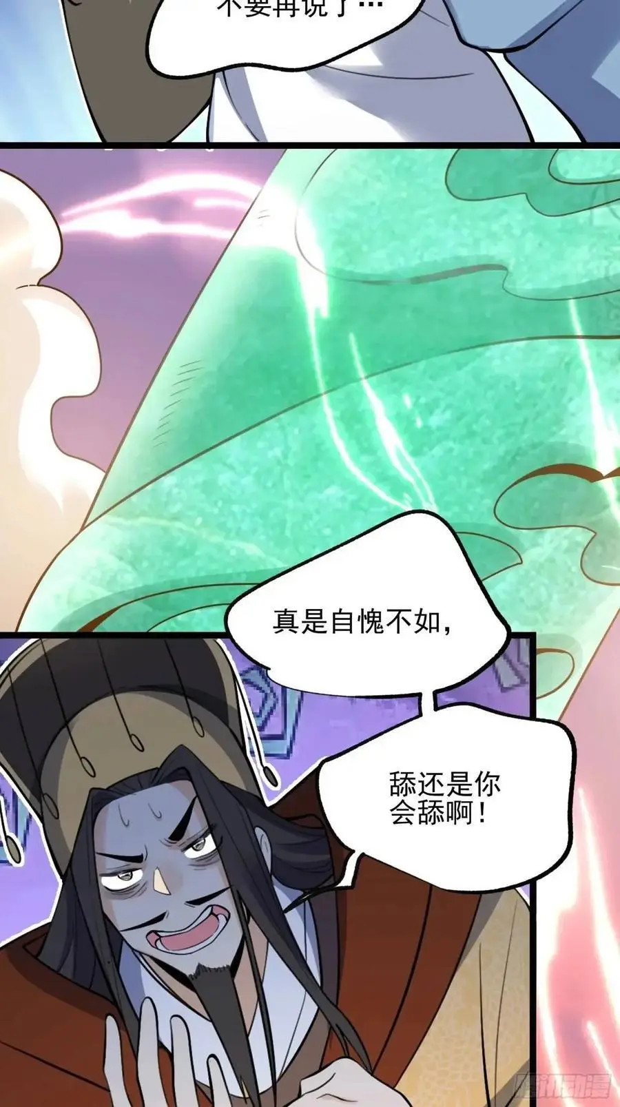334话47