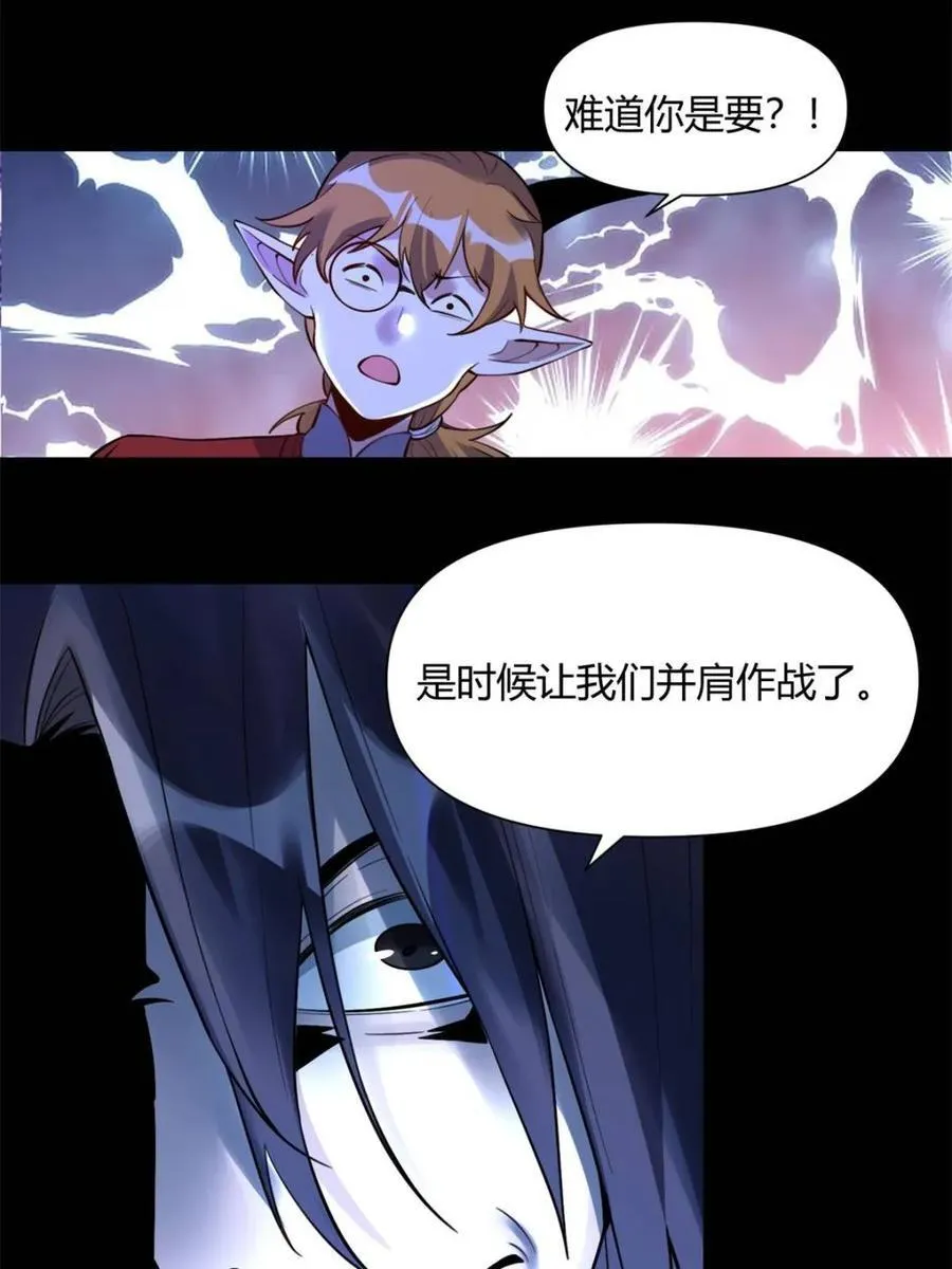 第384话 384话41