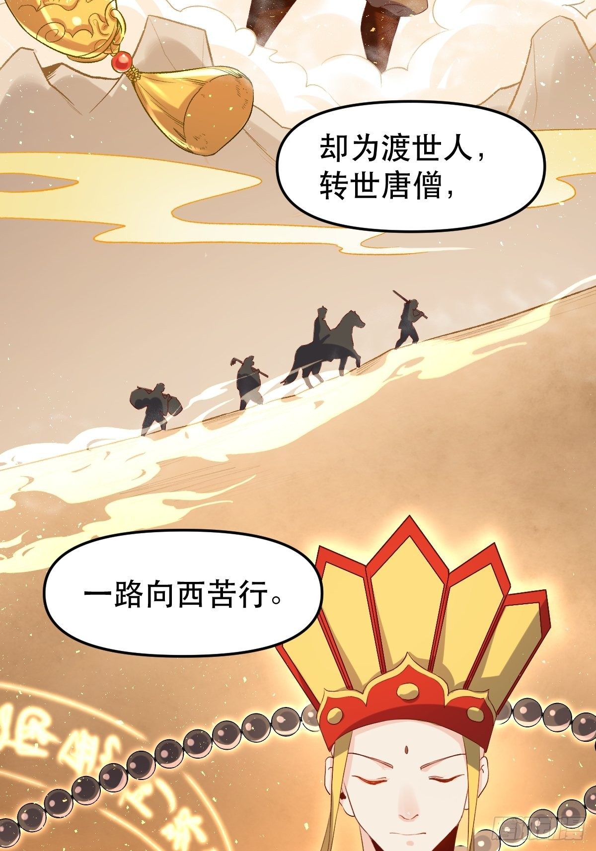 二十八话17